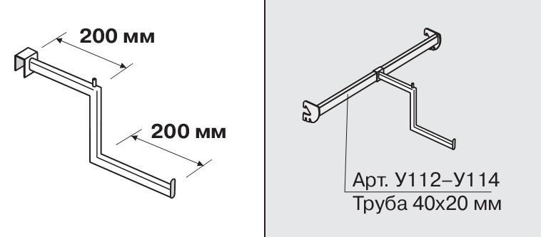 Кронштейн східчастий, зачіп 40×20