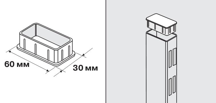 Заглушка для труби 60×30