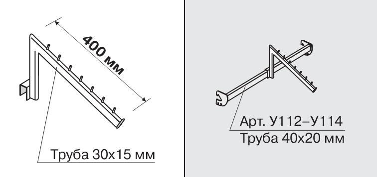 Кронштейн піднятий похилий, зачіп 40×20