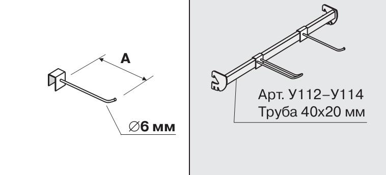 Гачки одинарні, зачіп 40×20