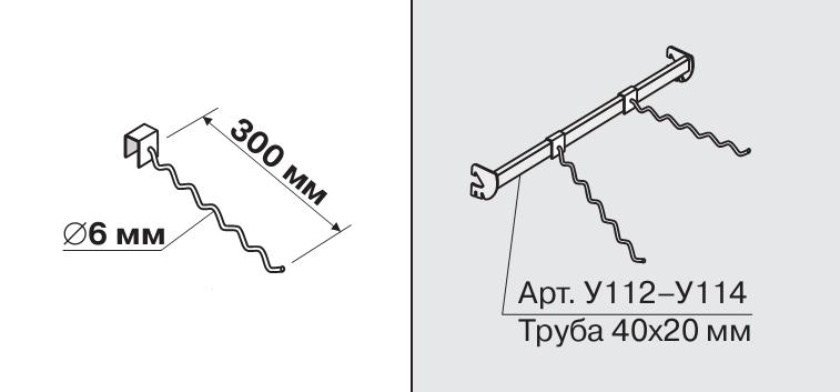 Гачки ламані, зачіп 40×20