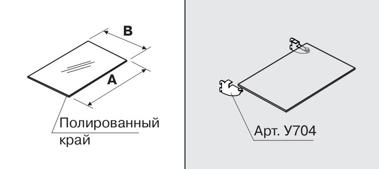 Полиці зі скла (консольні)