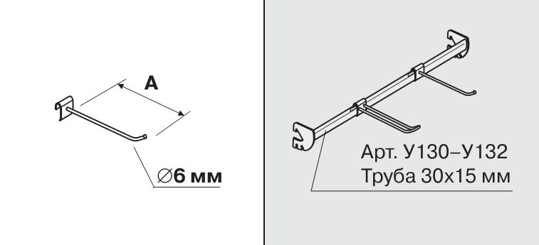 Гачки одинарні, зачіп 30×15