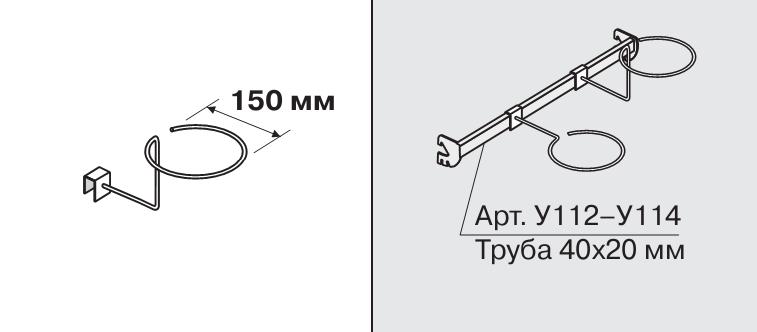 Кронштейн для головних уборів, зачіп 40×20