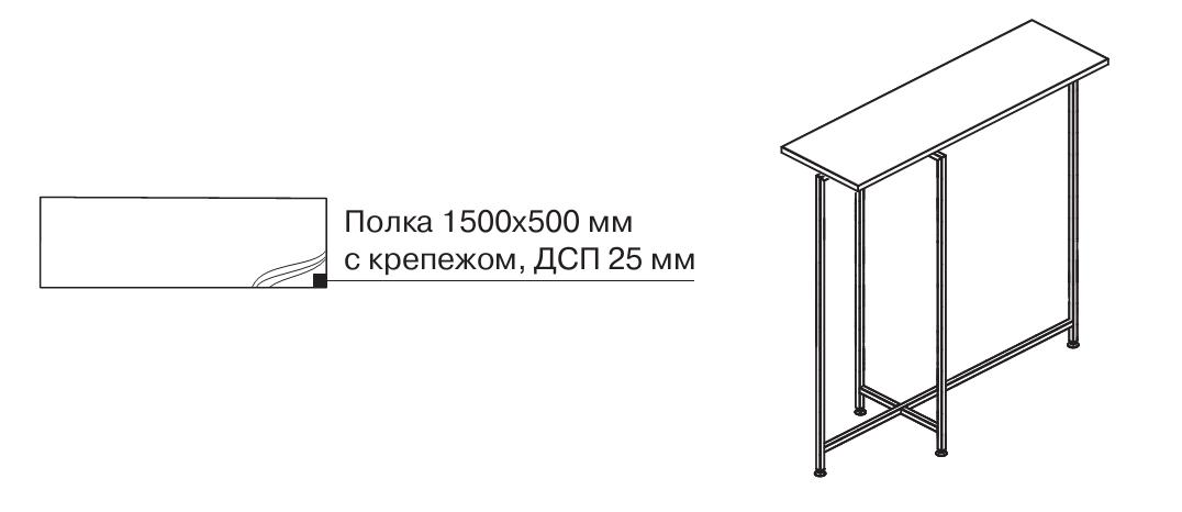 Полиця додаткова з ДСП
