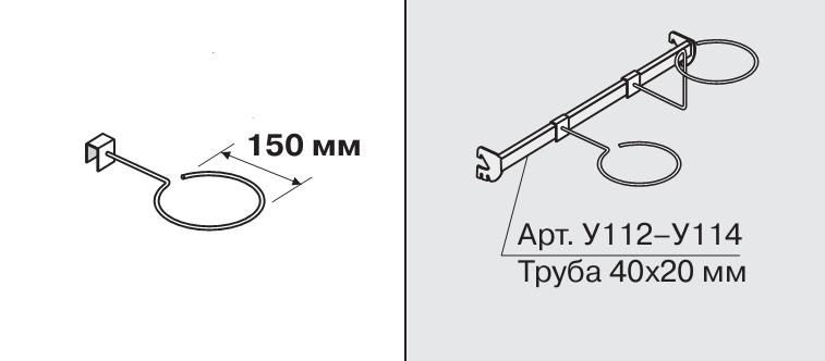 Кронштейн для м'ячів, зачіп 40×20