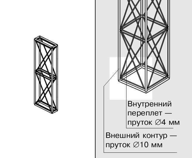 Ферма чотиристороння 600 мм