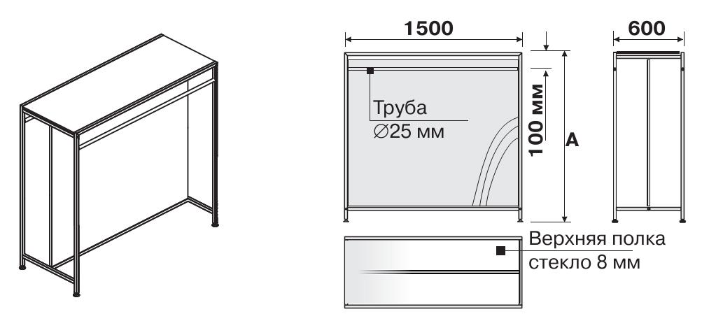 Модуль 6 (полиця зі скла і перегородка)