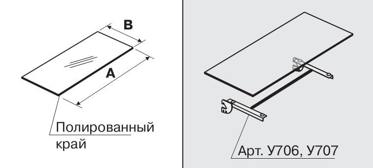 Полиці зі скла (широкі)
